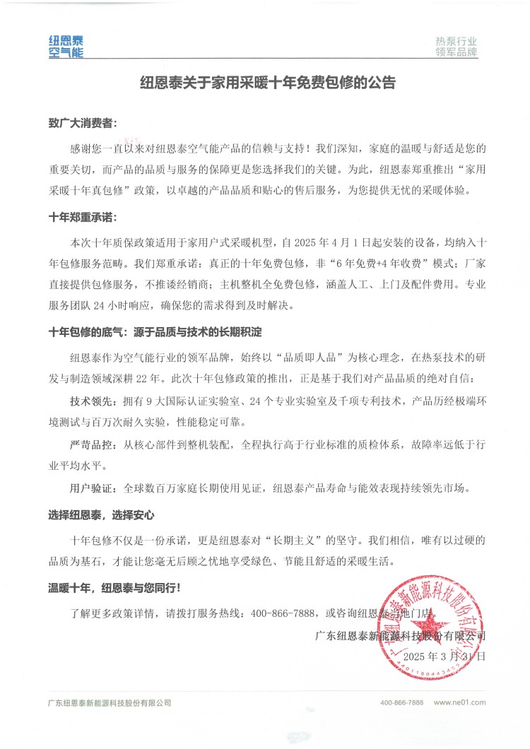 明升mansion88(中国集团)最新官方网站