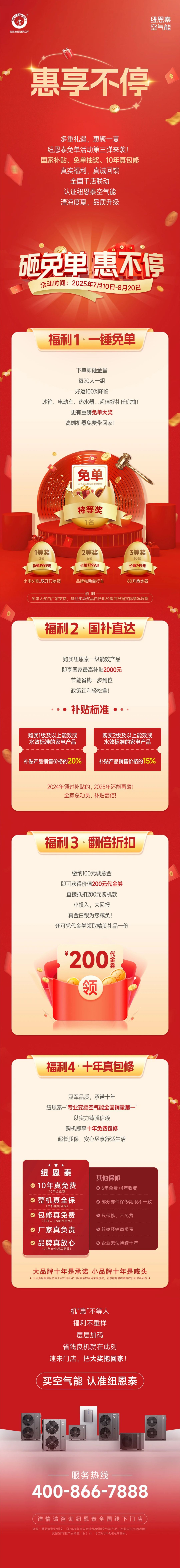 明升mansion88(中国集团)最新官方网站