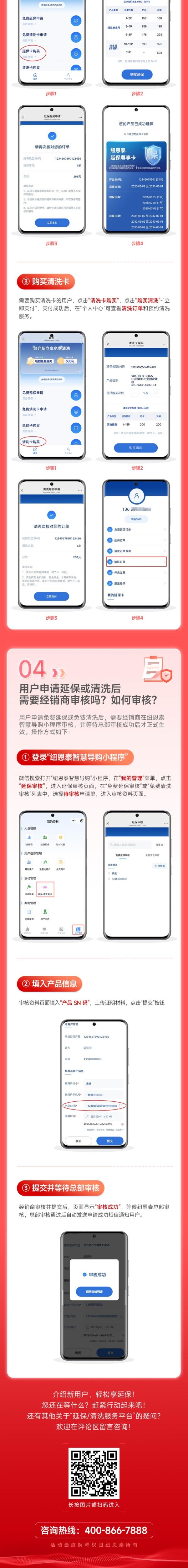 明升mansion88(中国集团)最新官方网站
