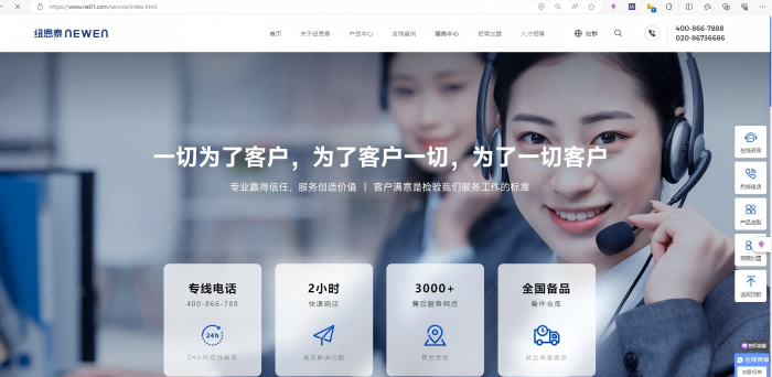 明升mansion88(中国集团)最新官方网站