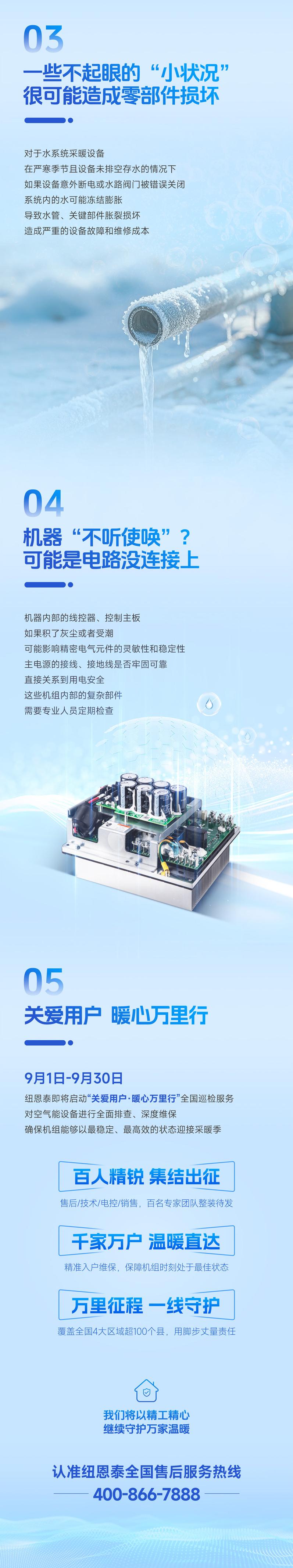 明升mansion88(中国集团)最新官方网站