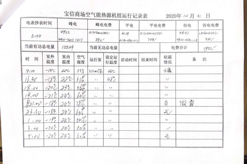 20210419173348863467