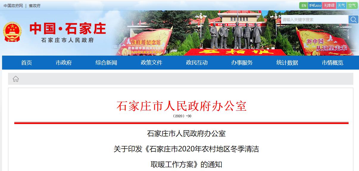 明升mansion88(中国集团)最新官方网站