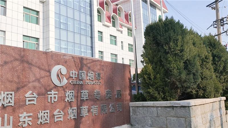 明升mansion88(中国集团)最新官方网站