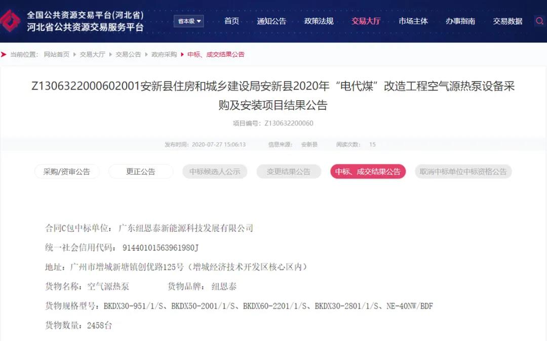 明升mansion88(中国集团)最新官方网站