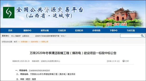 20200826085047653683