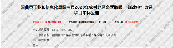 20200901110237506713