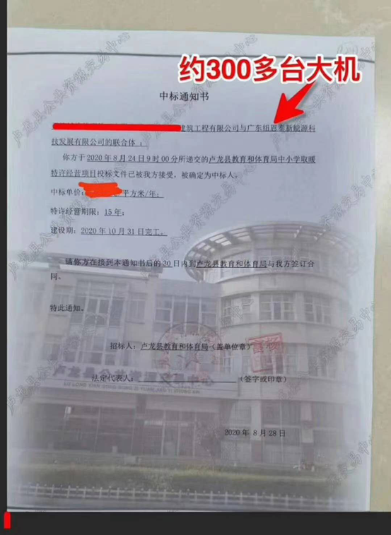 20200901110755925704