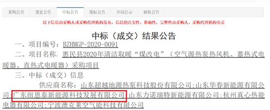 20200909102952910763