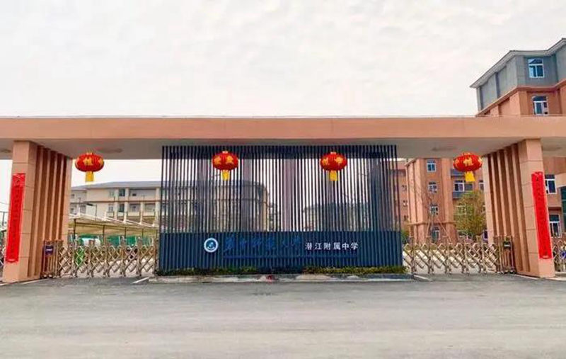 明升mansion88(中国集团)最新官方网站