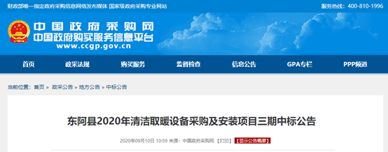 20200914160624882693