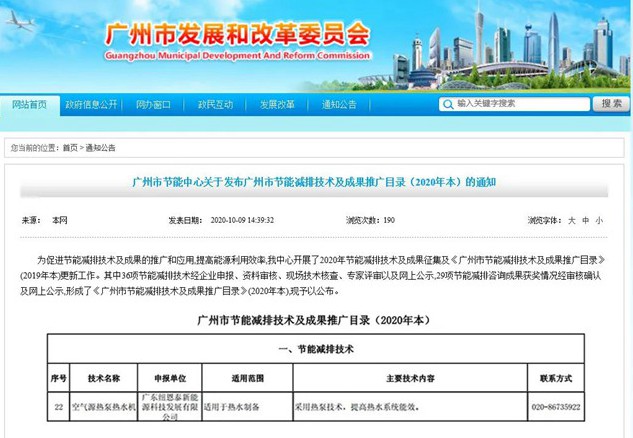 明升mansion88(中国集团)最新官方网站