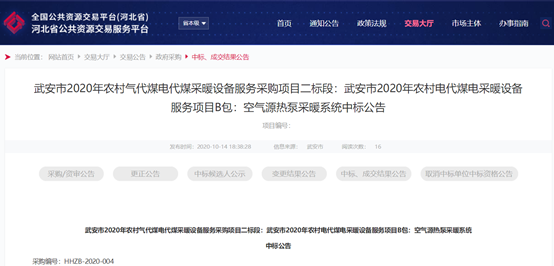 20201016092229348345