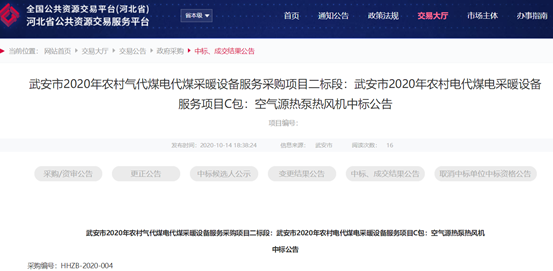 20201016092229684802