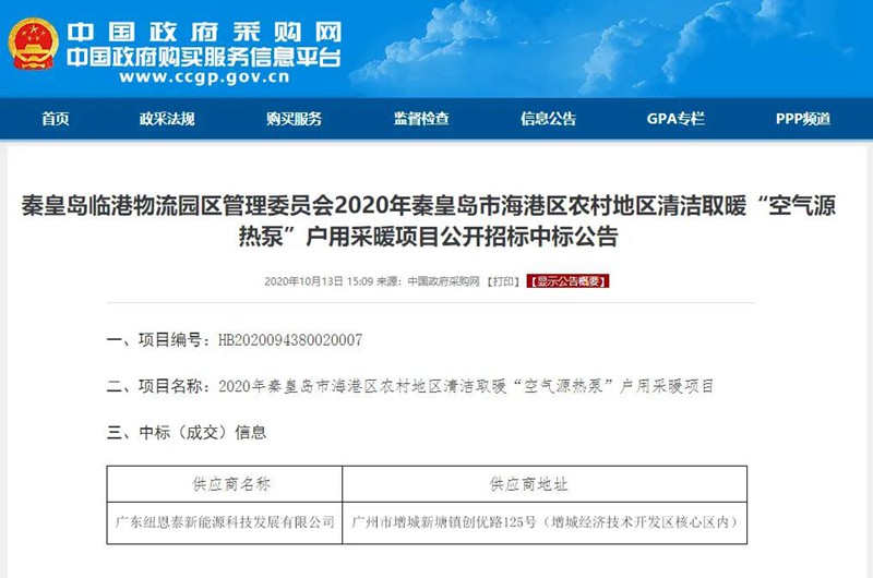 明升mansion88(中国集团)最新官方网站