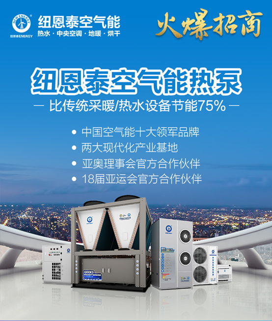 20201020083403970172