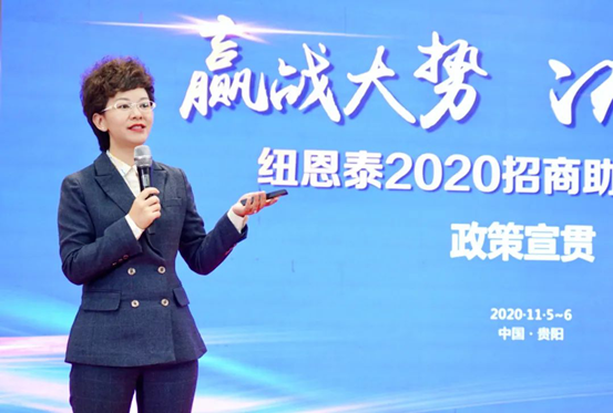 20201110113750621575