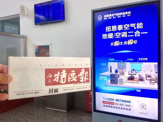 20201114084325225628