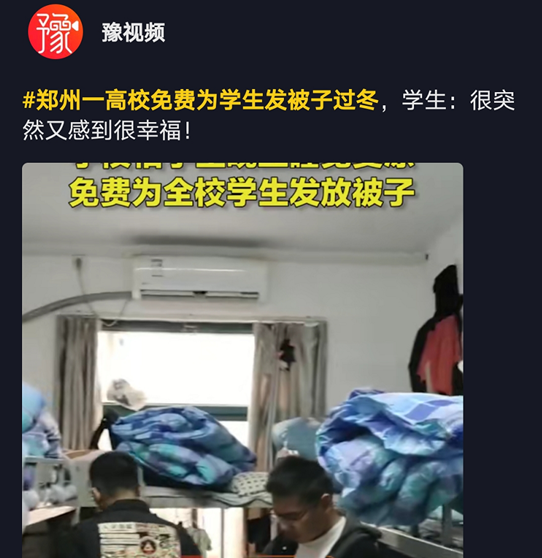 20201215163809307174