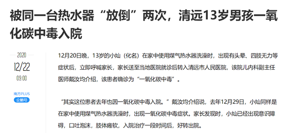 20201223163731501824