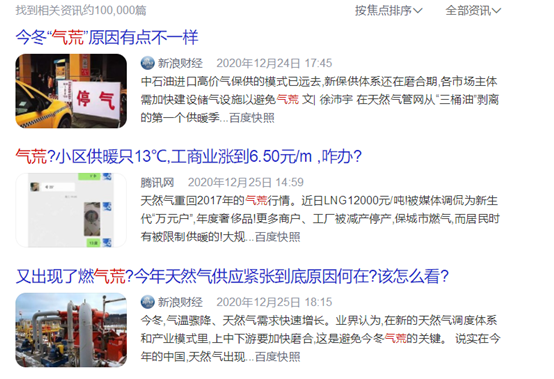 20201228104322806585