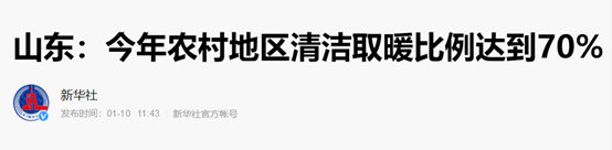 20210116095334319726