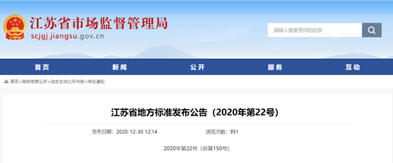 20210130172327960339