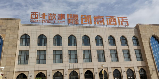 20210226091955970584