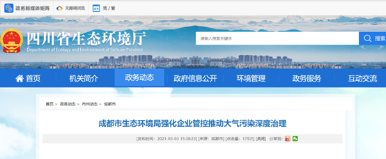 20210413084609460598