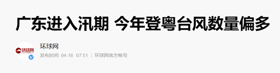 20210420090112341644