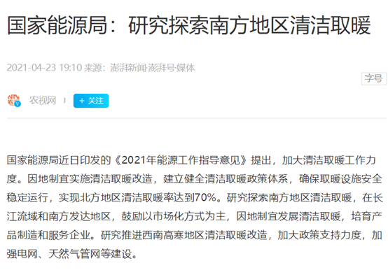 20210507145949630831