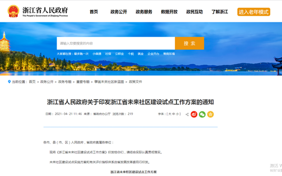 20210513171607370428