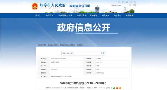 20210528103908853332