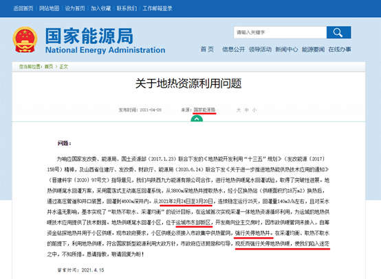 20210529092659269107