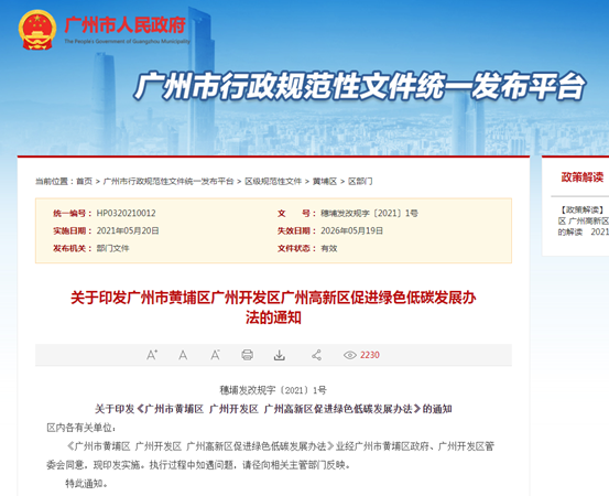 20210601095230457797