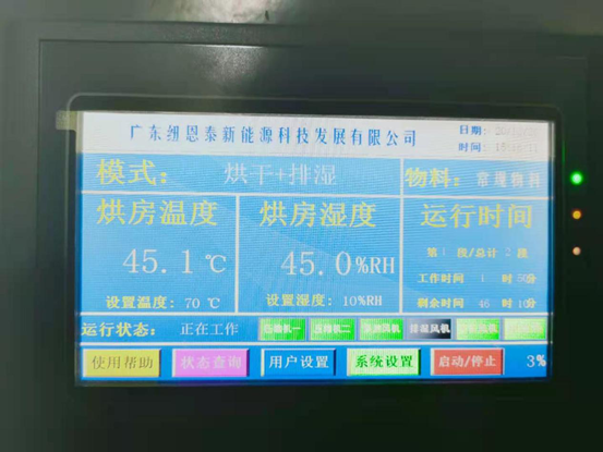 20210607095247902304