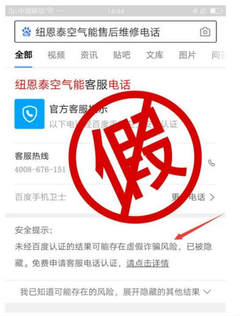 20210609090312176849