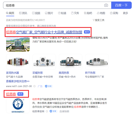 20210611085818340298