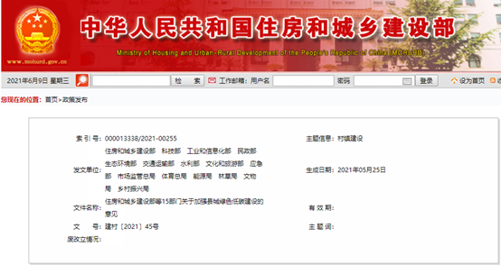 20210615090621749017