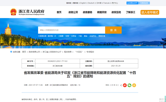 20210714175201139028