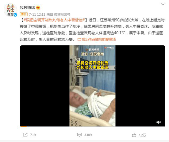 20210716173501944381