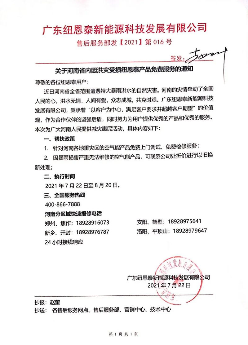 明升mansion88(中国集团)最新官方网站