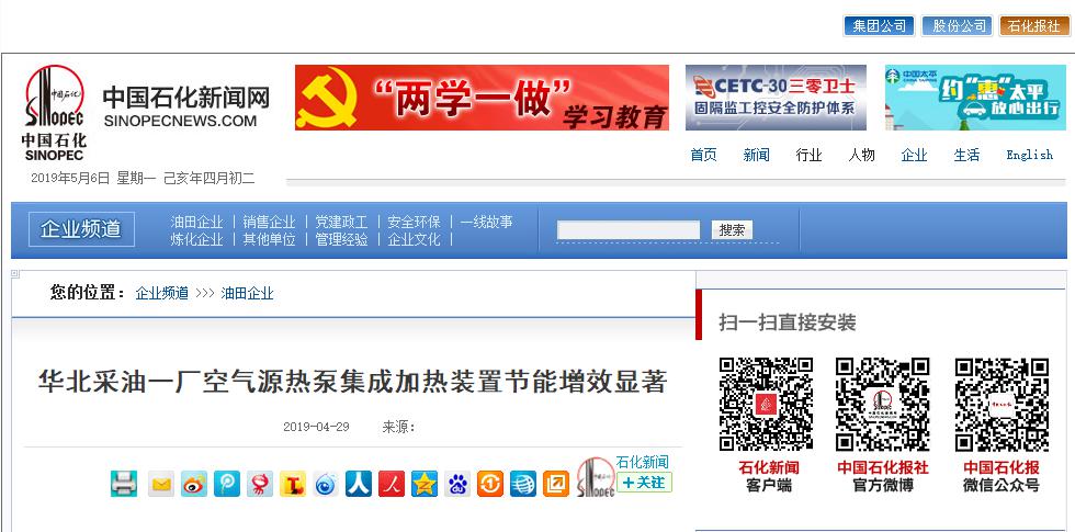 明升mansion88(中国集团)最新官方网站