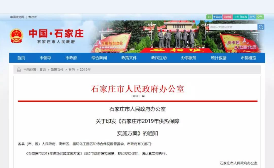 明升mansion88(中国集团)最新官方网站