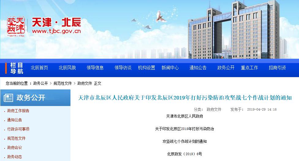 明升mansion88(中国集团)最新官方网站