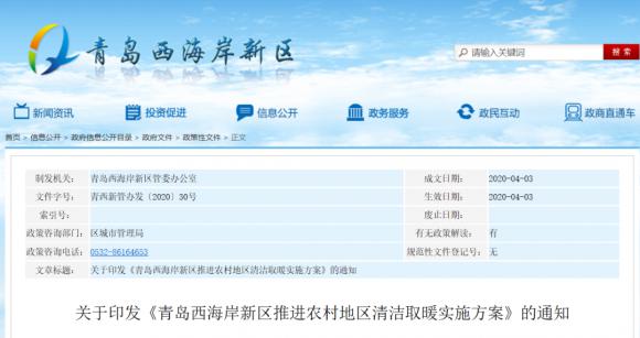 明升mansion88(中国集团)最新官方网站