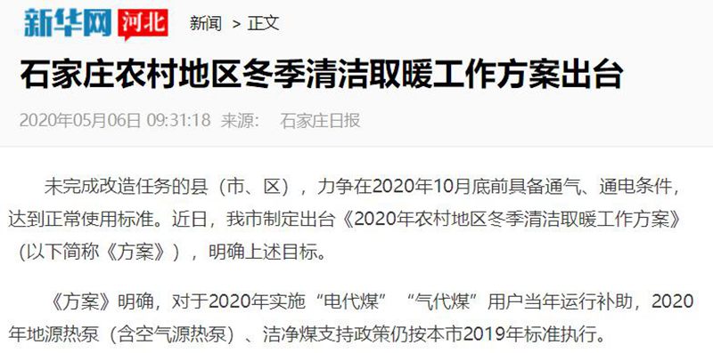 明升mansion88(中国集团)最新官方网站