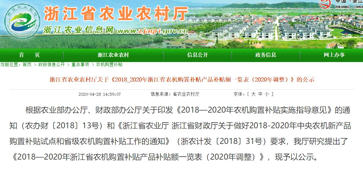 明升mansion88(中国集团)最新官方网站