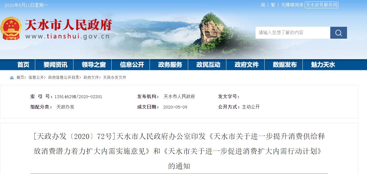 明升mansion88(中国集团)最新官方网站