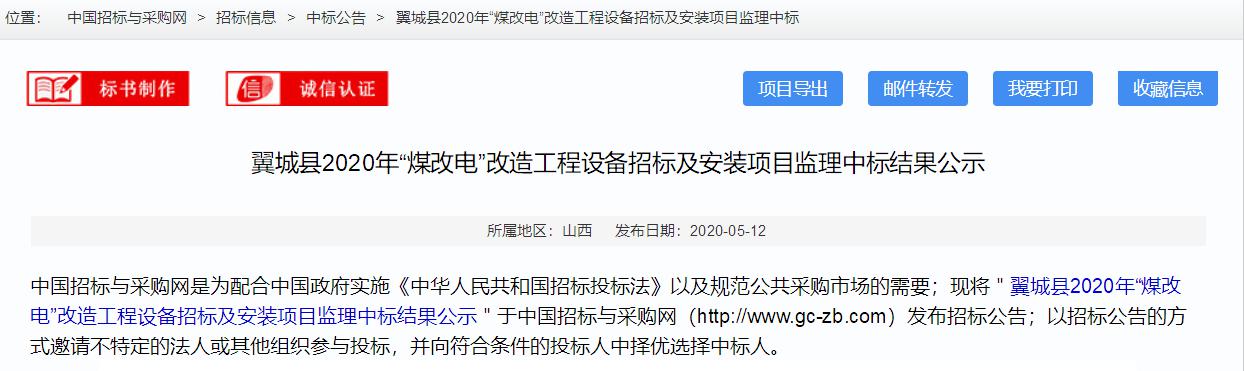 明升mansion88(中国集团)最新官方网站